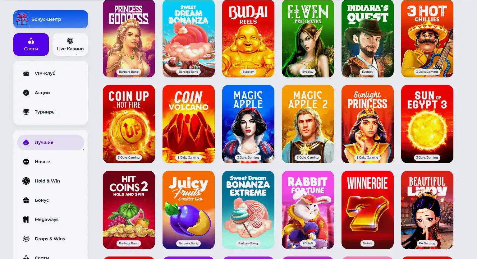 Мобильная версия казино Старда на экране смартфона